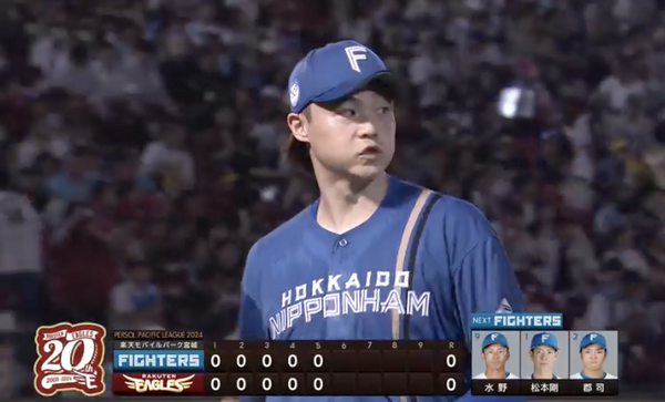 スクリーンショット 2024-08-07 19.23.34