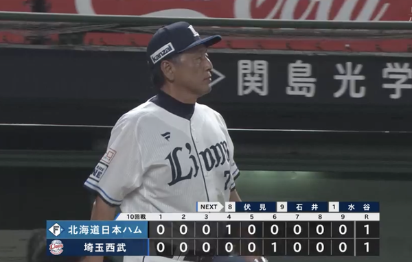 スクリーンショット 2024-07-09 20.34.13