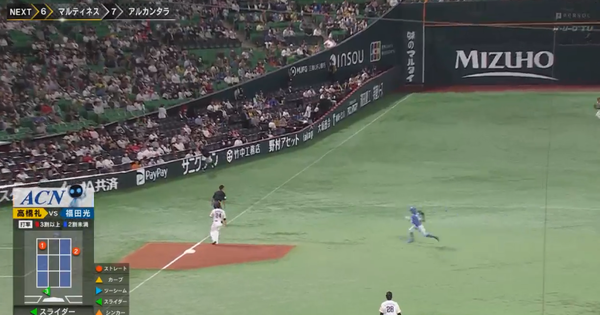 スクリーンショット 2023-05-10 20.30.33（2）