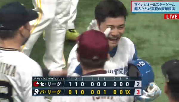 スクリーンショット 2022-07-26 21.47.10（2）