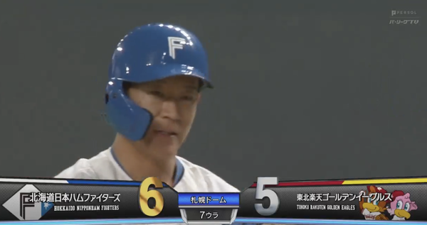 スクリーンショット 2023-03-04 16.22.52