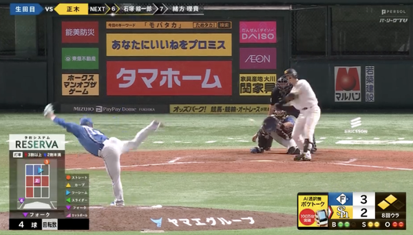 スクリーンショット 2024-09-17 21.07.16