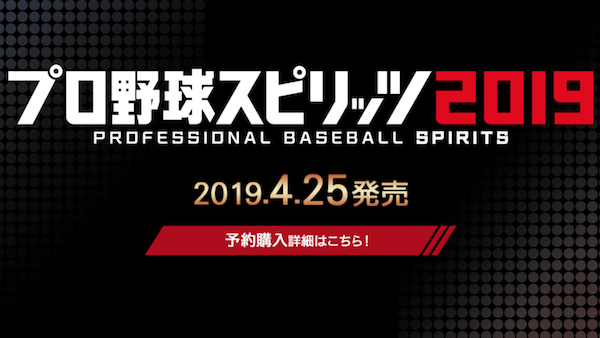 スクリーンショット 2019-01-17 18.25.48