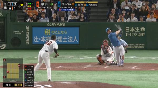 スクリーンショット 2023-06-02 19.34.53(2)