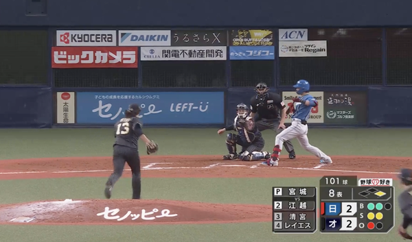 スクリーンショット 2024-09-22 21.14.21