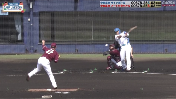 スクリーンショット 2024-02-11 13.22.28