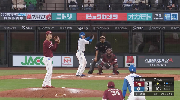 スクリーンショット 2023-04-07 1.51.06