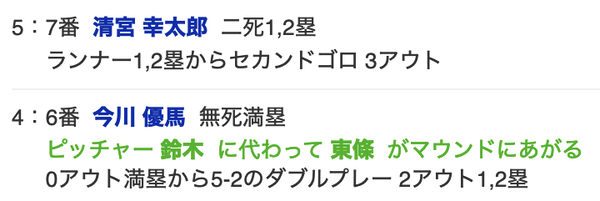 スクリーンショット 2022-09-12 20.02.10