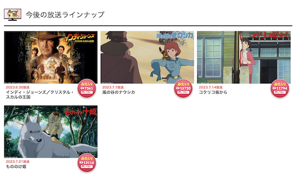 スクリーンショット 2023-06-28 11.15.03