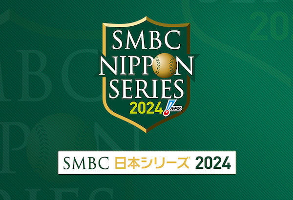 nipponseries2024