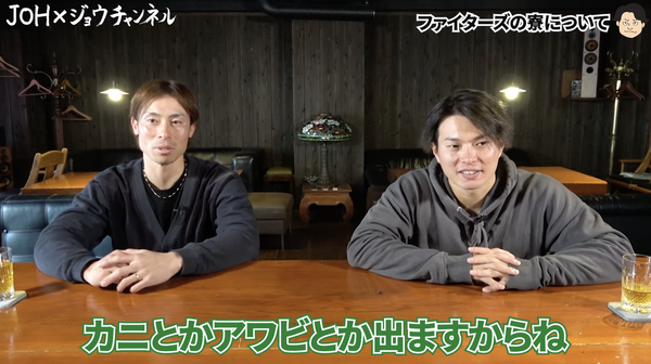 スクリーンショット 2025-01-19 10.05.50