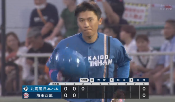 スクリーンショット 2023-06-28 19.19.50(2)