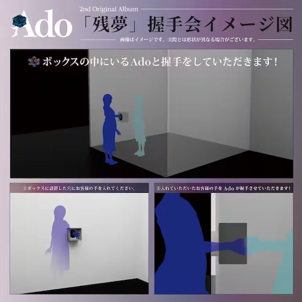 ado_akusyu.jpgのコピー