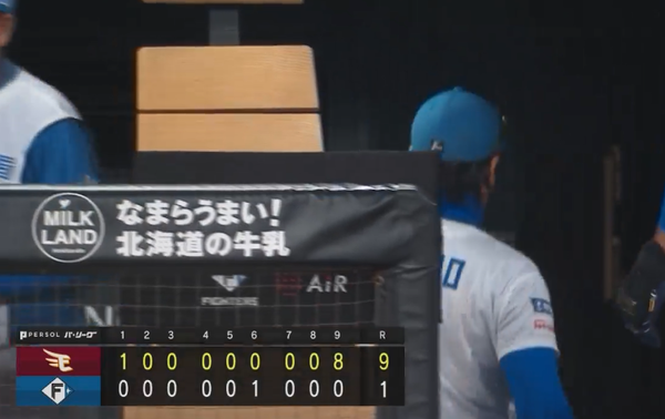 スクリーンショット 2023-09-25 21.12.15（2）