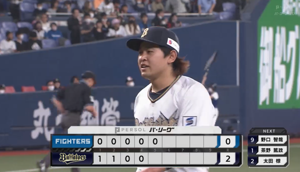 スクリーンショット 2023-04-07 19.12.56（2）