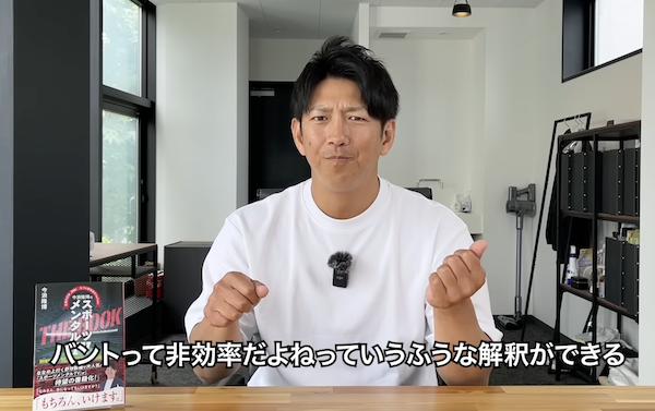 スクリーンショット 2024-06-12 13.22.57