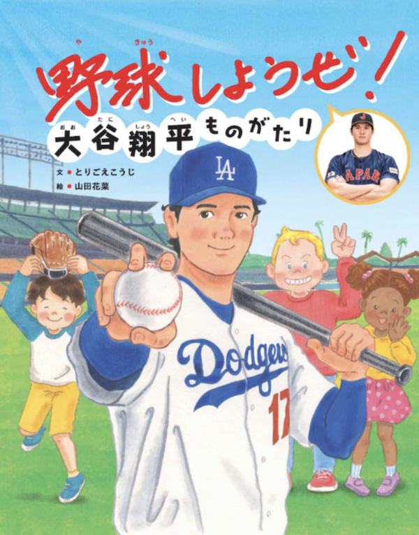 スクリーンショット 2024-03-19 21.10.53