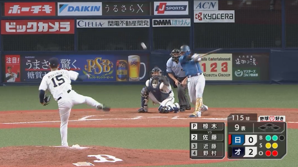 スクリーンショット 2022-07-20 20.29.45（2）