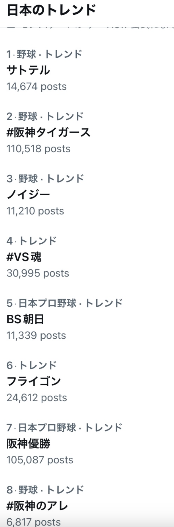 スクリーンショット 2023-09-14 22.17.42