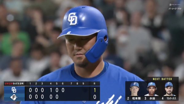 スクリーンショット 2024-06-11 19.44.03