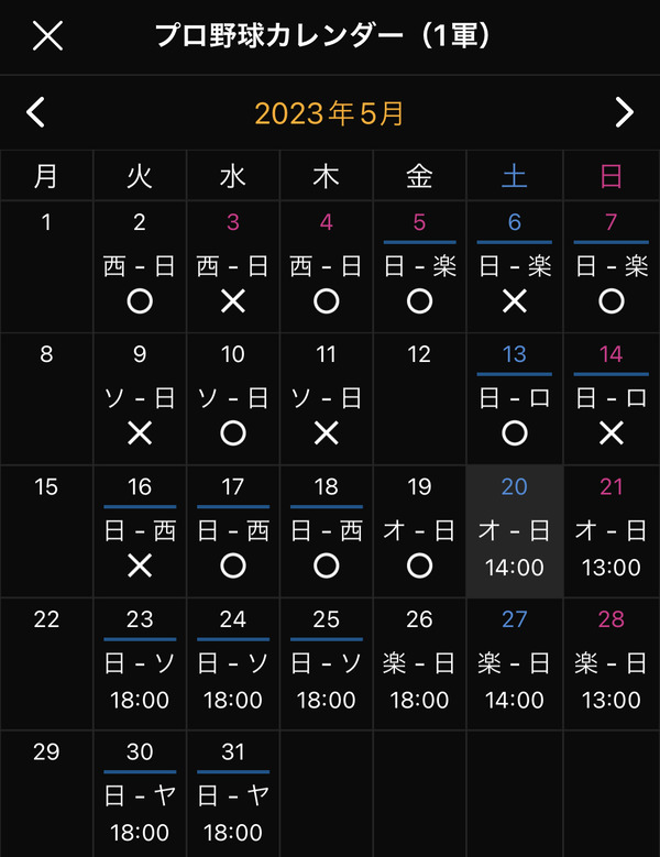IMG_AADF2D82BE01-1