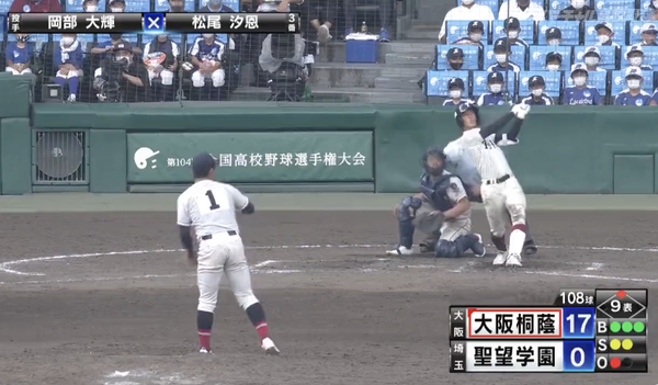 スクリーンショット 2022-08-14 18.25.59
