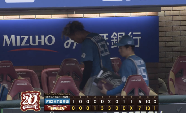 スクリーンショット 2024-09-14 16.19.41