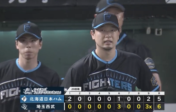 スクリーンショット 2024-09-01 20.50.50