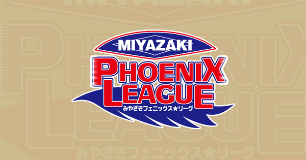 phoenix2024