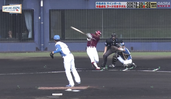 スクリーンショット 2024-02-11 13.10.18