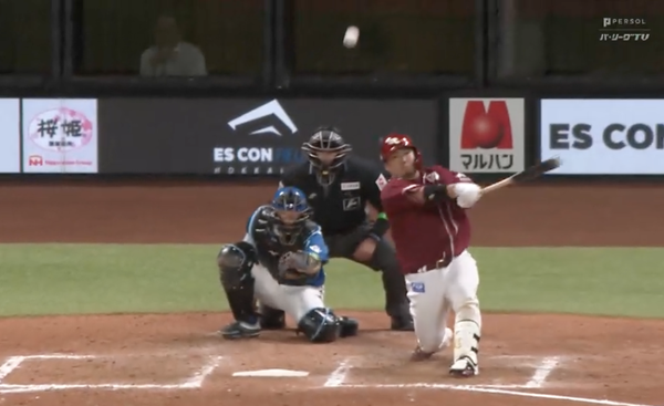 スクリーンショット 2024-04-02 21.32.14