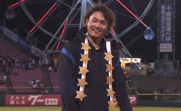 スクリーンショット 2022-09-02 21.23.05（2）