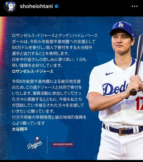 20240105-00000079-asahi-000-1-view