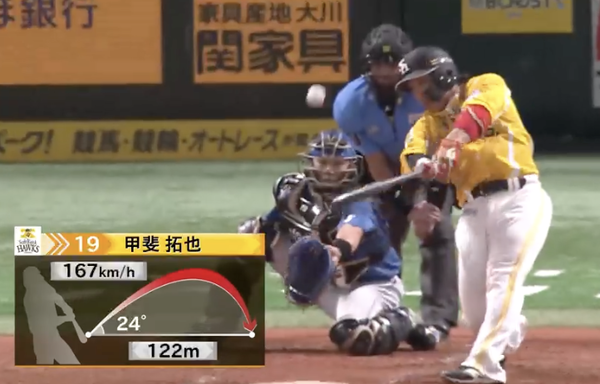 スクリーンショット 2024-08-02 19.38.33