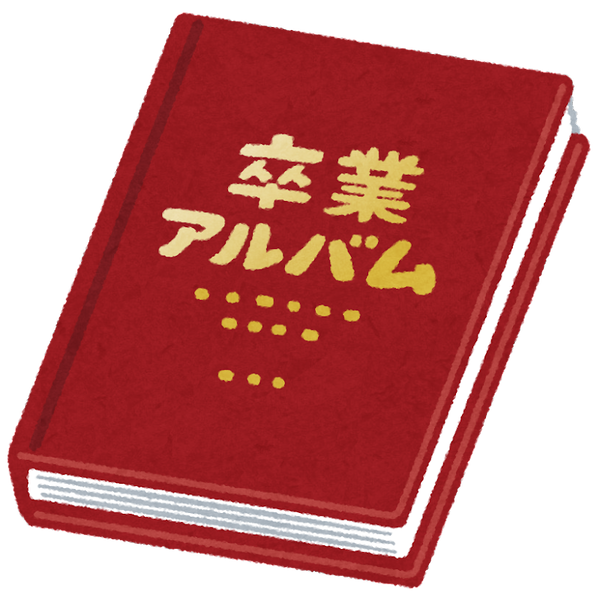 sotsugyou_album
