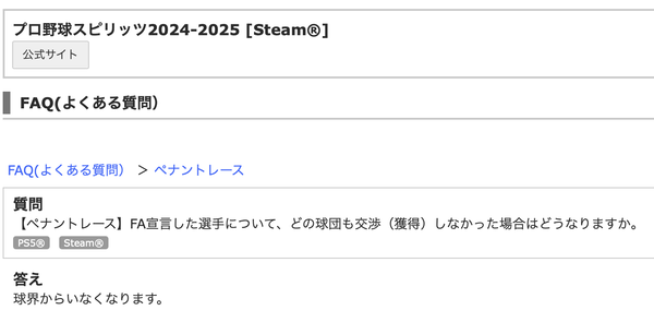 スクリーンショット 2024-10-17 9.13.23