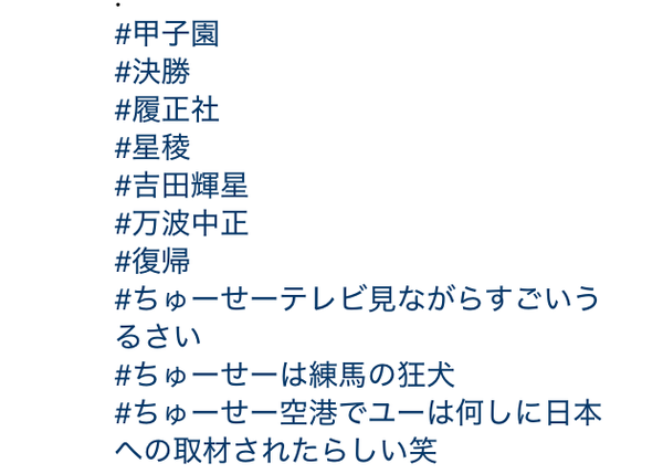 2019-08-24 16.19.53