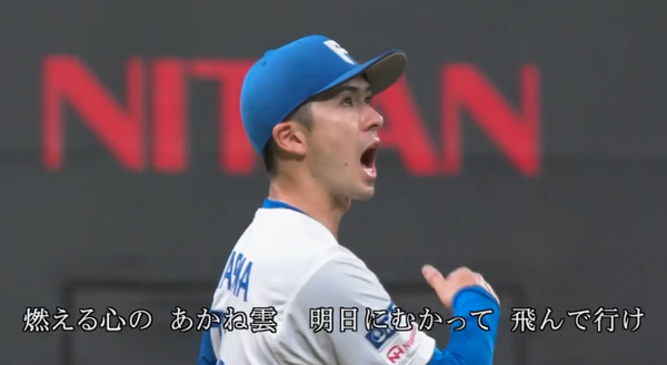 スクリーンショット 2023-09-01 19.49.45（2）