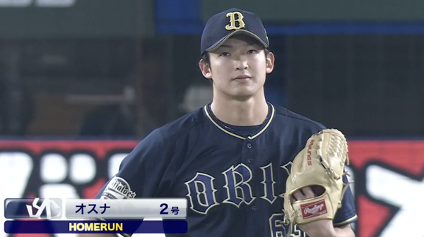 スクリーンショット 2022-10-30 21.16.42