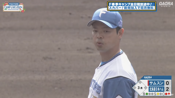 スクリーンショット 2024-02-18 9.04.39