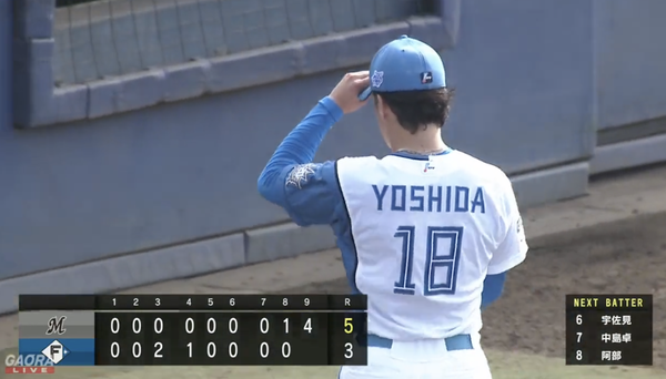 スクリーンショット 2023-04-22 19.52.50