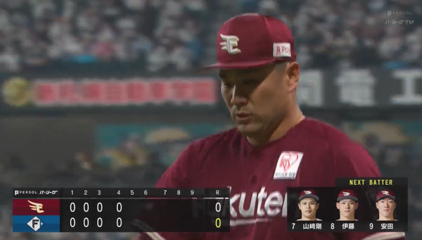 スクリーンショット 2023-03-30 19.37.01（2）