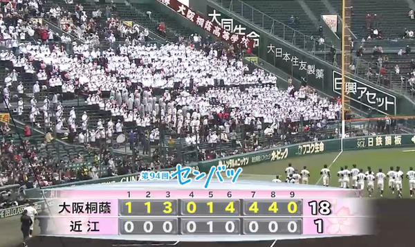  2022-03-31 午後2.43.53
