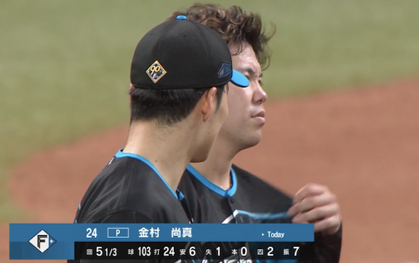 スクリーンショット 2024-08-27 19.56.51