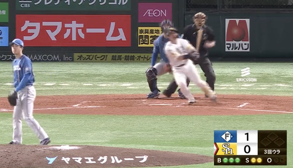 スクリーンショット 2023-05-11 19.10.56