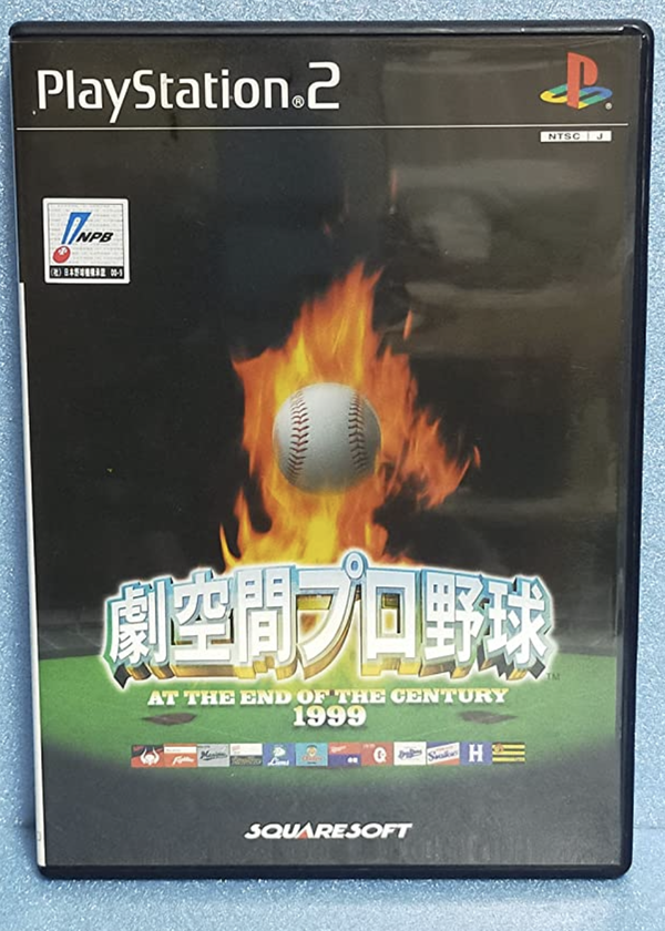 スクリーンショット 2022-11-19 1.30.28