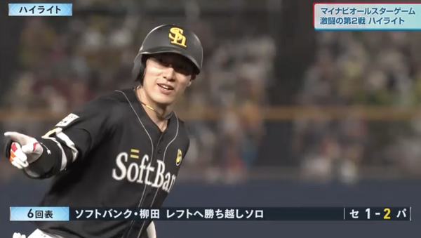 スクリーンショット 2022-07-27 20.46.33