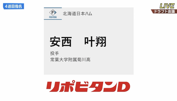 スクリーンショット 2022-10-20 18.20.58