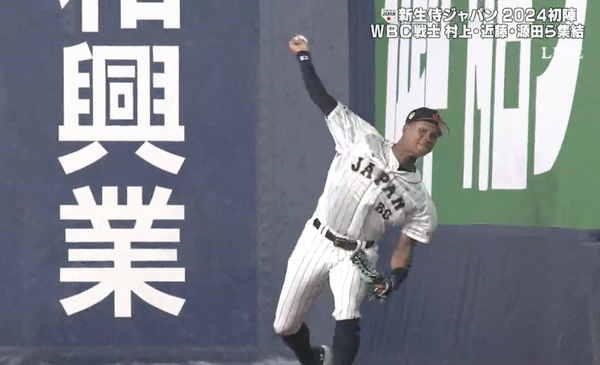 スクリーンショット 2024-03-06 20.26.29