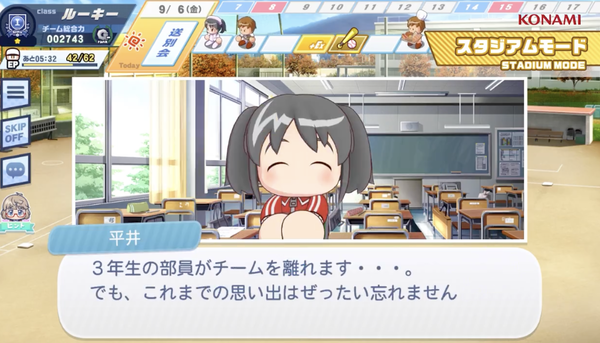 スクリーンショット 2023-09-24 8.15.12